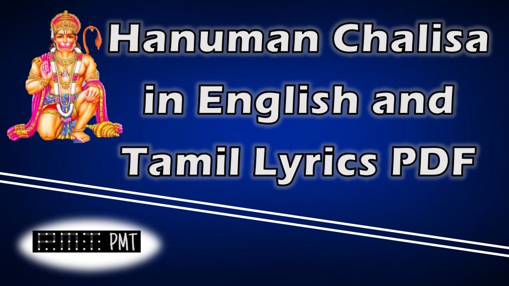 Hanuman Chalisa in English and Tamil Lyrics PDF