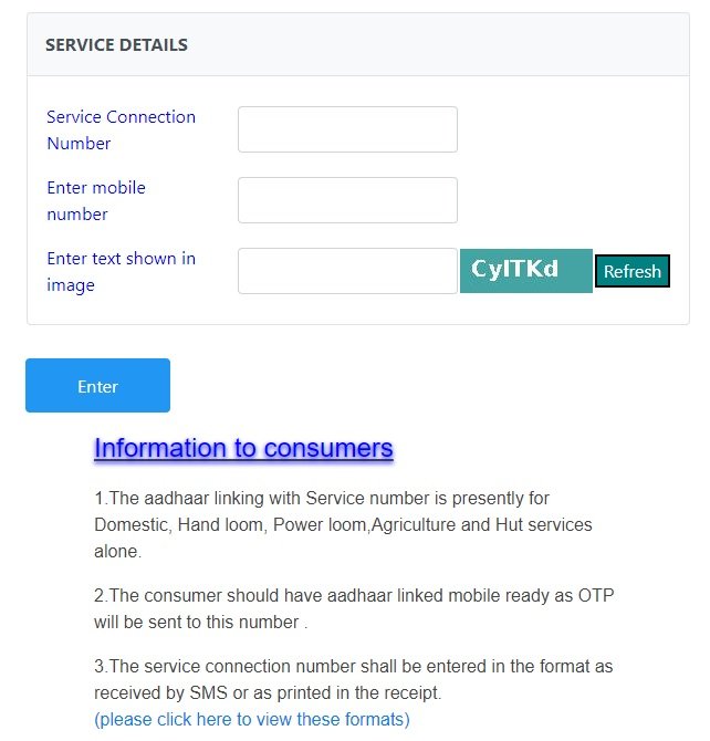 TNEB Service Link with Aadhaar Process-1 Image